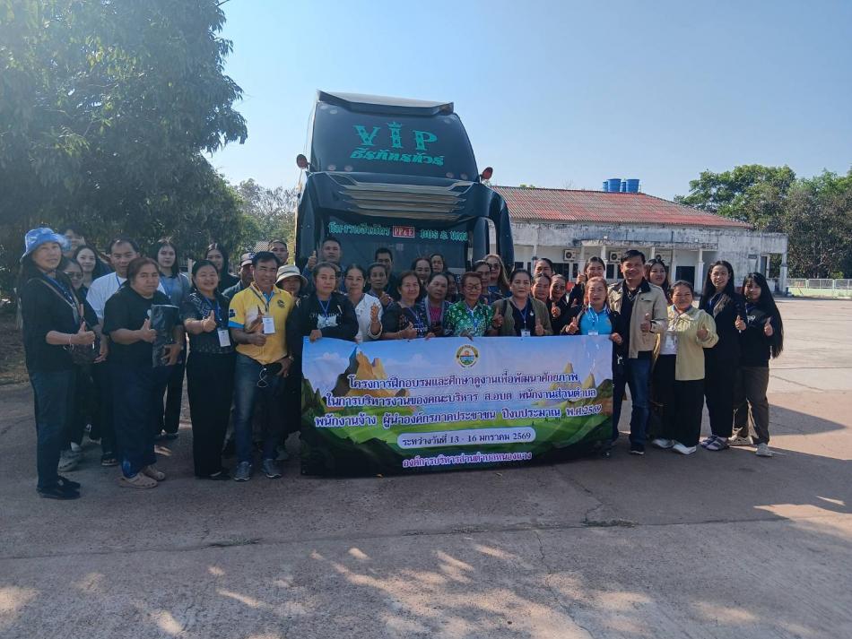 วันที่ 13 มกราคม พ.ศ.2569 จังหวัดนครพนมปล่อยขบวนรถประชาชน ครั้งที่ 4 เดินทางเข้ากราบถวายบังคมพระบรมศพ สมเด็จพระนางเจ้าสิริกิติ์ พระบรมราชินีนาถ พระบรมราชชนนีพันปีหลวง วันอังคารที่ 13 มกราคม 2569  เวลา 16.30 น. ณ บริเวณหน้าที่ว่าการอำเภอศรีสงคราม อำเภอศรีสงคราม จังหวัดนครพนม ว่าที่พันตรี อดิศักดิ์ น้อยสุวรรณ ผู้ว่าราชการจังหวัดนครพนม มอบหมายให้นายวีระ ฤกษ์วาณิชย์กุล รองผู้ว่าราชการจังหวัดนครพนม เป็นประธานปล่อยขบวนรถ โดยมีนายอำเภอศรีสงคราม หัวหน้าส่วนราชการ องค์กรปกครองส่วนท้องถิ่น และหน่วยงานในพื้นที่ ร่วมส่งและอำนวยความสะดวกแก่ประชาชนเดินทางเข้ากราบถวายบังคมพระบรมศพ สมเด็จพระนางเจ้าสิริกิติ์ พระบรมราชินีนาถ พระบรมราชชนนีพันปีหลวง ครั้งที่ 4 ณ พระที่นั่งดุสิตมหาปราสาท โดยขบวนรถครั้งนี้ ได้แก่ อำเภอศรีสงคราม อำเภอบ้านแพง และอำเภอนาหว้า รวมรถยนต์โดยสาร 23 คัน จำนวนประชาชนทั้งสิ้น 980 คน ซึ่งเป็นการอำนวยความสะดวกให้ประชาชนในจังหวัดนครพนมที่ประสงค์เข้าร่วมแสดงความอาลัยอย่างสมพระเกียรติ โดยจังหวัดนครพนมได้บูรณาการทุกภาคส่วนในการดูแลความปลอดภัยและอำนวยความสะดวกแก่ประชาชนอย่างเข้มงวด ไม่ว่าจะเ