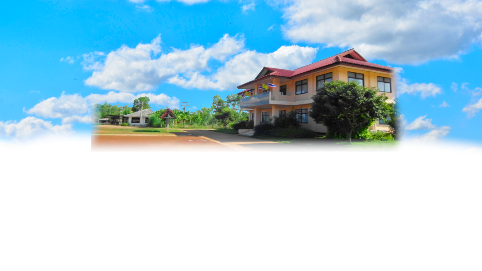 พื้นหลัง